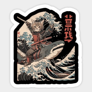 Cat Riding Shark Whiskered Journey Sticker